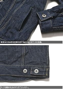 Amazon | (鬼デニム) ONI DENIM Gジャン 16oz 天然藍ロープ染色デニム